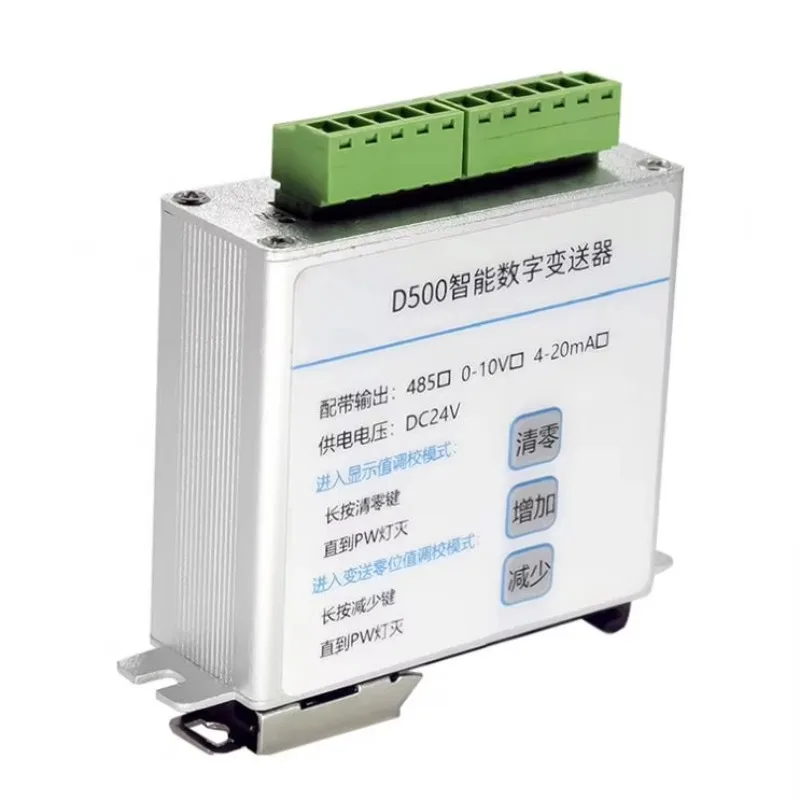 D500 load cell analog amplifier 4--20mA/0-3.3V/0-5V/0-10V