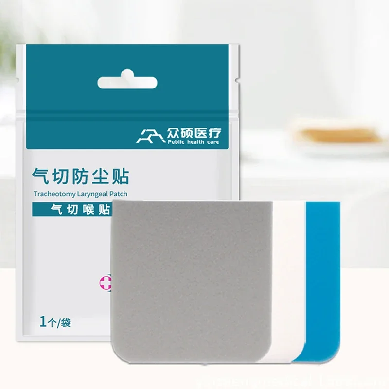 1Pcs Tracheostomy Dust Proof Sticker Disposable Laryngeal Mask Patch Sponge Pad For Skin Care Postoperative Care Product