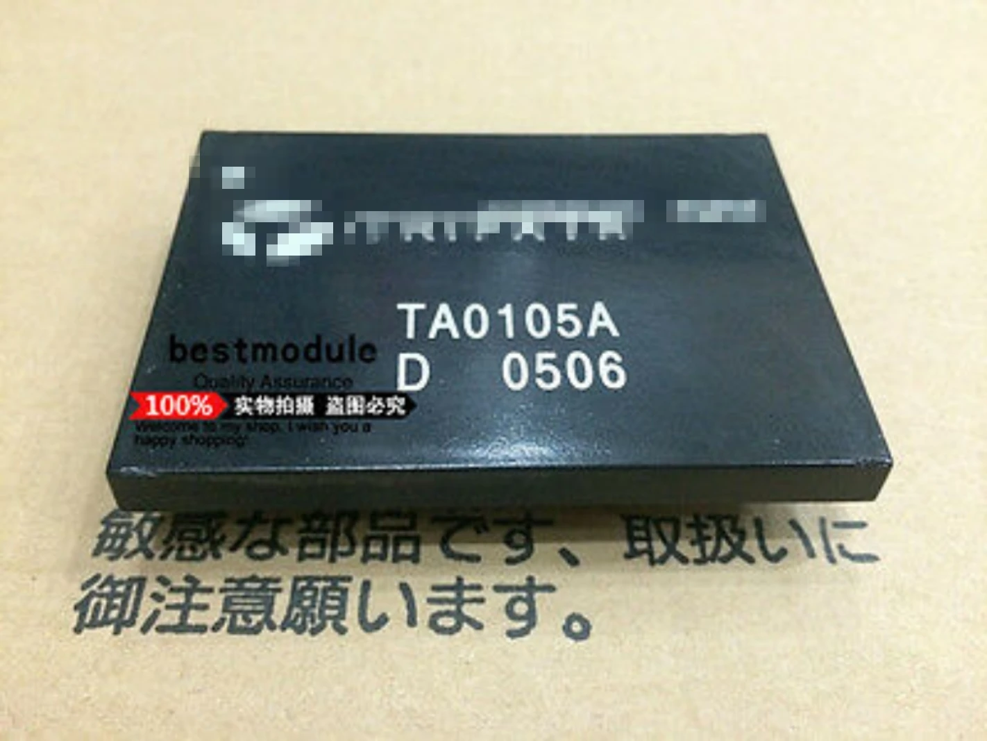 

1PCS TA0105A NEW 100% Quality Assurance