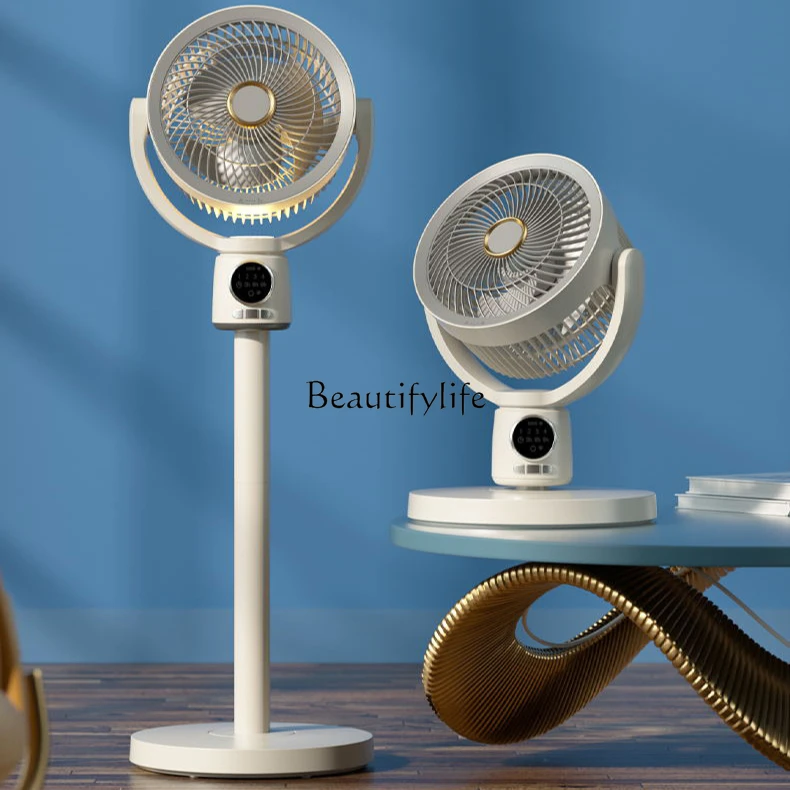 Air circulation floor fan household automatic moving head stand dual-purpose circulating fan