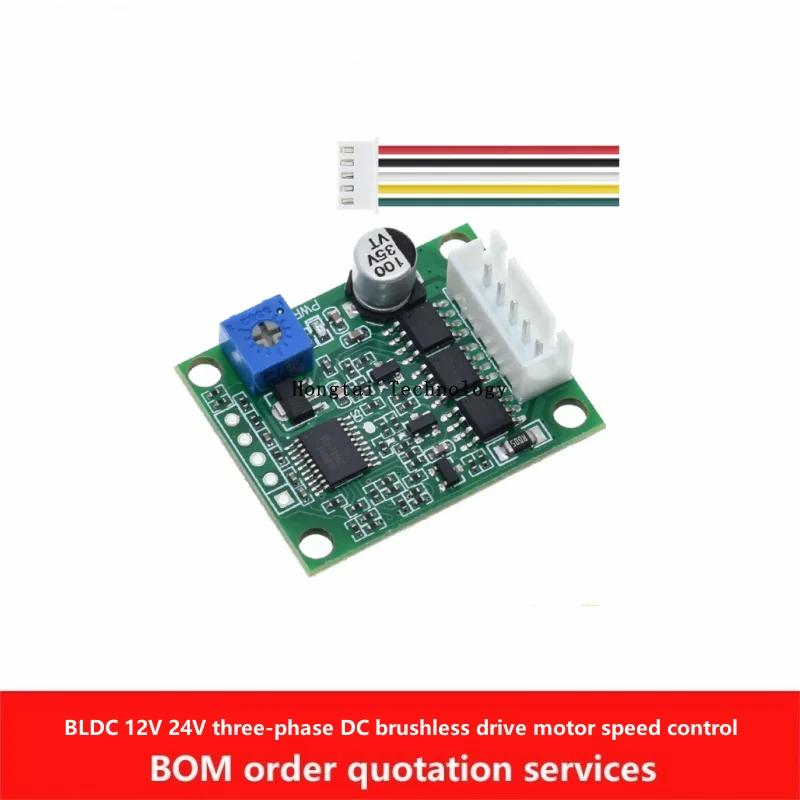 BLDC 3-Phase DC Brushless Inductorless Hallless Driver Module 50W Small Power Motor Speed Control Board DC 5V-24V