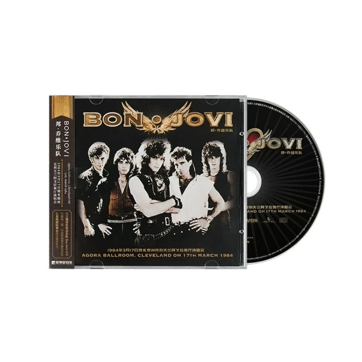 قرص مضغوط لفرقة Bon Jovi "Cleveland Agora Ballroom Concert" - سجل موسيقى الروك لمحبي الفرقة #3