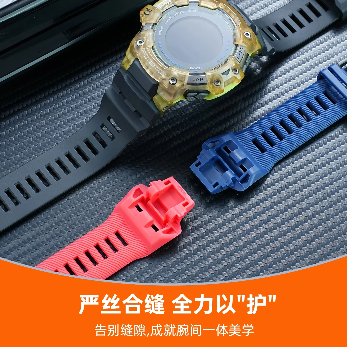 New silicone watch strap for CASIO watch 3475 cat man GBD-H1000 modified resin silicone watchband men's bracelet wristband belt view 2