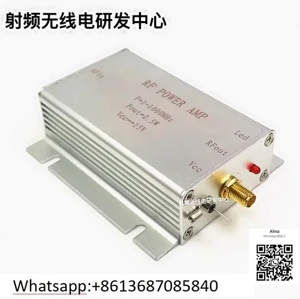 RF  broadband  power amplifier   (1--1000MHz, 2.5W)