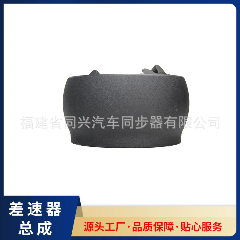 

Suitable for Source Manufacturer 135-179-78.5 Differential Assembly, Gear Differential Gear Repair Kit