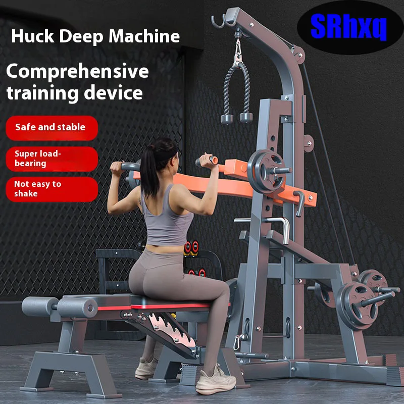 Multifunctional Deep Squatting Machine, Household Fitness Equipment, Horizontal Push, High Position Pull-down Hip Bridge Machine