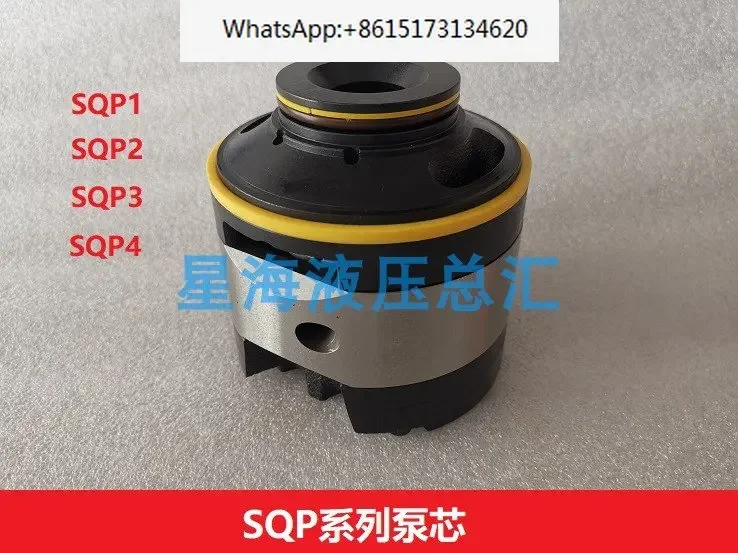 

Hydraulic pump accessories SQP2-21 SQP4-50 6042 pump core SQP3 for tokimec