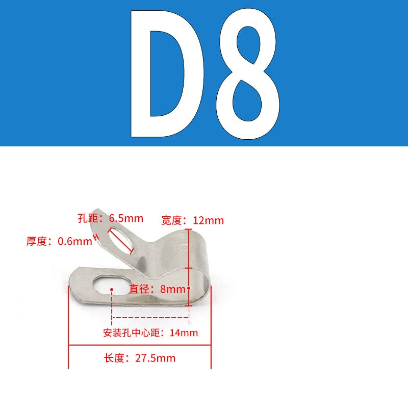 Stainless Steel R‑Shape Pipe Clamp Adjustable 4‑50mm Two Hole Strap Clip Water Oil Conduit Tube Bracket DIY Hardware Accessory