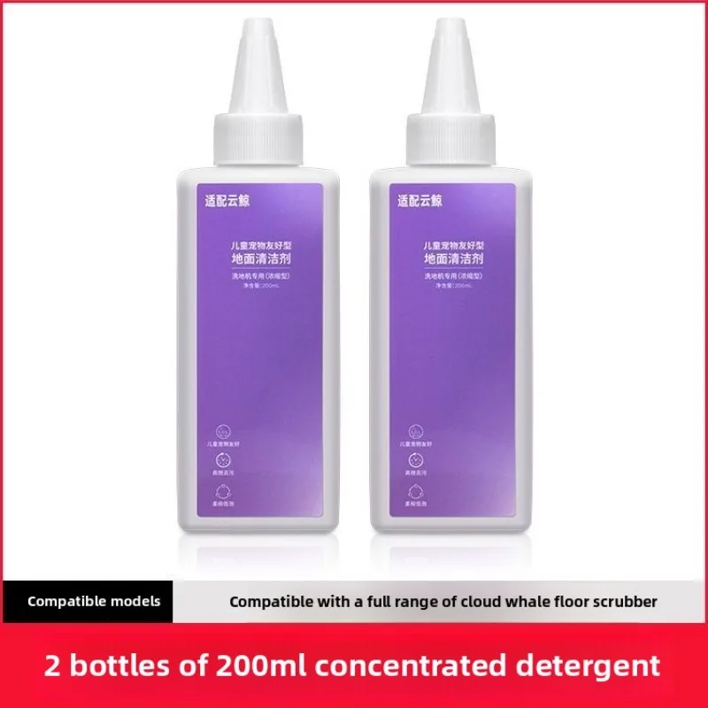 محلول تنظيف الأرضيات Narwal المخصص لسائل التنظيف S10/S20 Pro سعة 200 مل لجزيرة S2/S2/F1/S1Max Ultra/S1 HA8