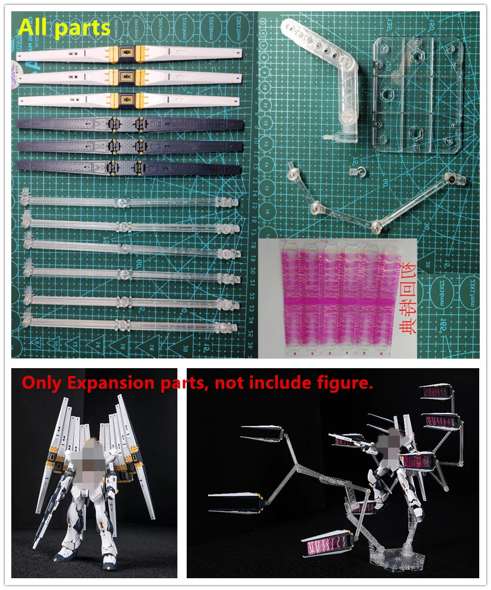 

EW EffectsWings Expansion part for RG 1/144 RX-93 Nu v Double Fin Funnel Custom Unit DE019