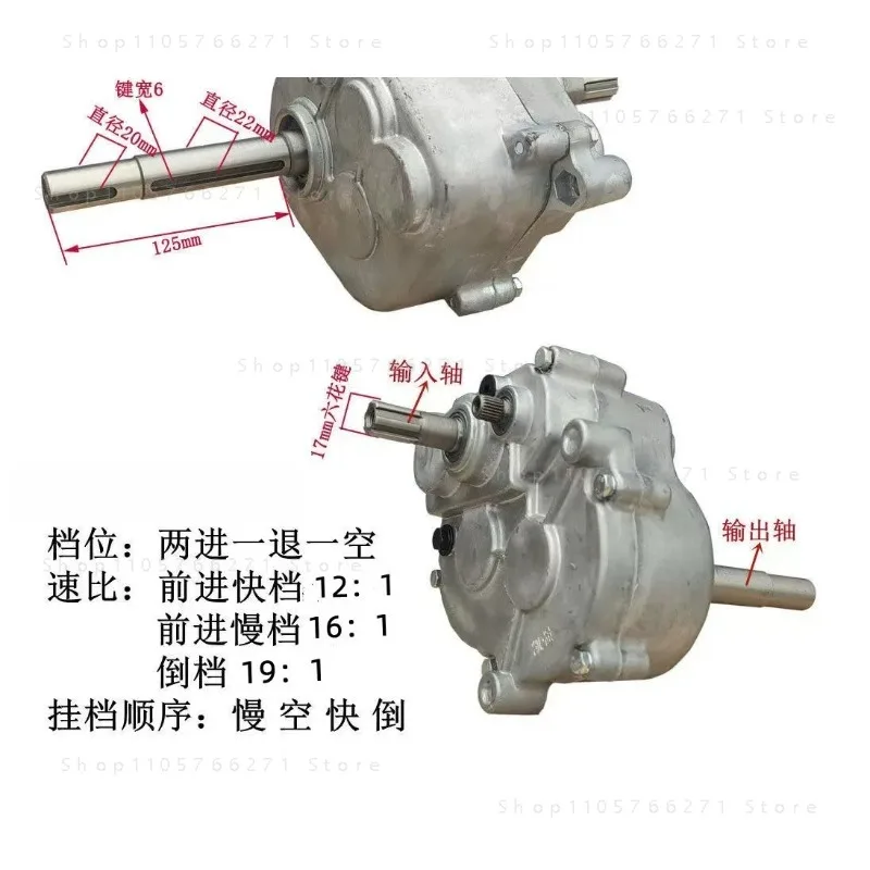 Multifunctional Micro-Tiller Gearbox Snow Plow Roller Press Gearbox Small Agricultural Machinery Modified Gearbox