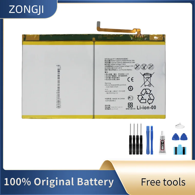 New Battery HB26A510EBC HB26A5I0EBC Battery For MediaPad M2 10.1 flat cell M2-A01W M2-A01L MediaPad M3 lite 10 6660mAh