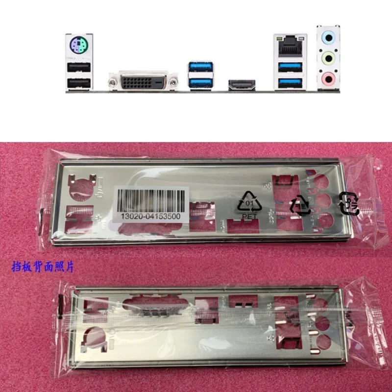 Original IO I/O Shield  Bezel Bracket for ASUS B360M-PIXIU、B365M-PIXIU Motherboard Baffle Backplate