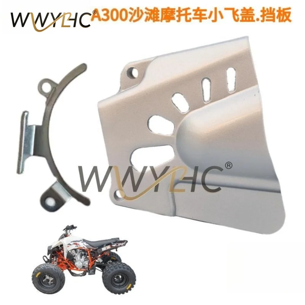 A300 Beach Motorcycle Small Fly Cover Small Sprocket Cover