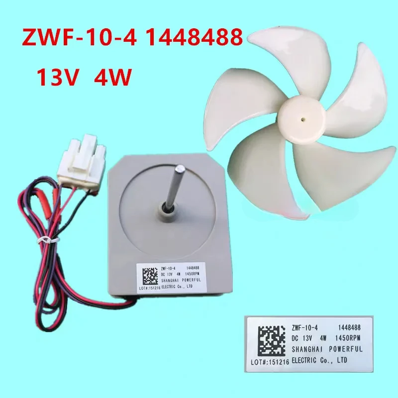 Suitable for Rongsheng Hisense Refrigerator Motor ZWF-10-4 1448488 DC13V Cooling Fan Blade