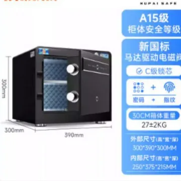 Safe Household Small/Large Fingerprint Password Safe Class C Lock Cylinder Solenoid Valve Anti-theft