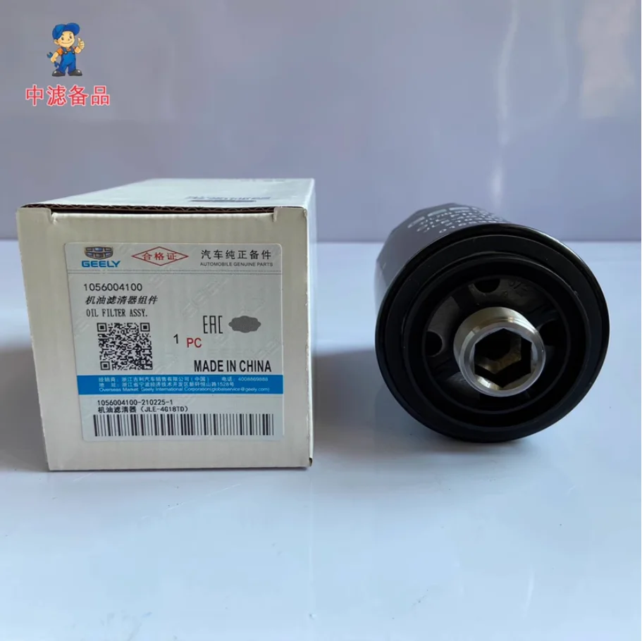 

Масляный фильтр для Geely Jiaji Haoyue Boyue PRO Borui GE Boyue 1.8T