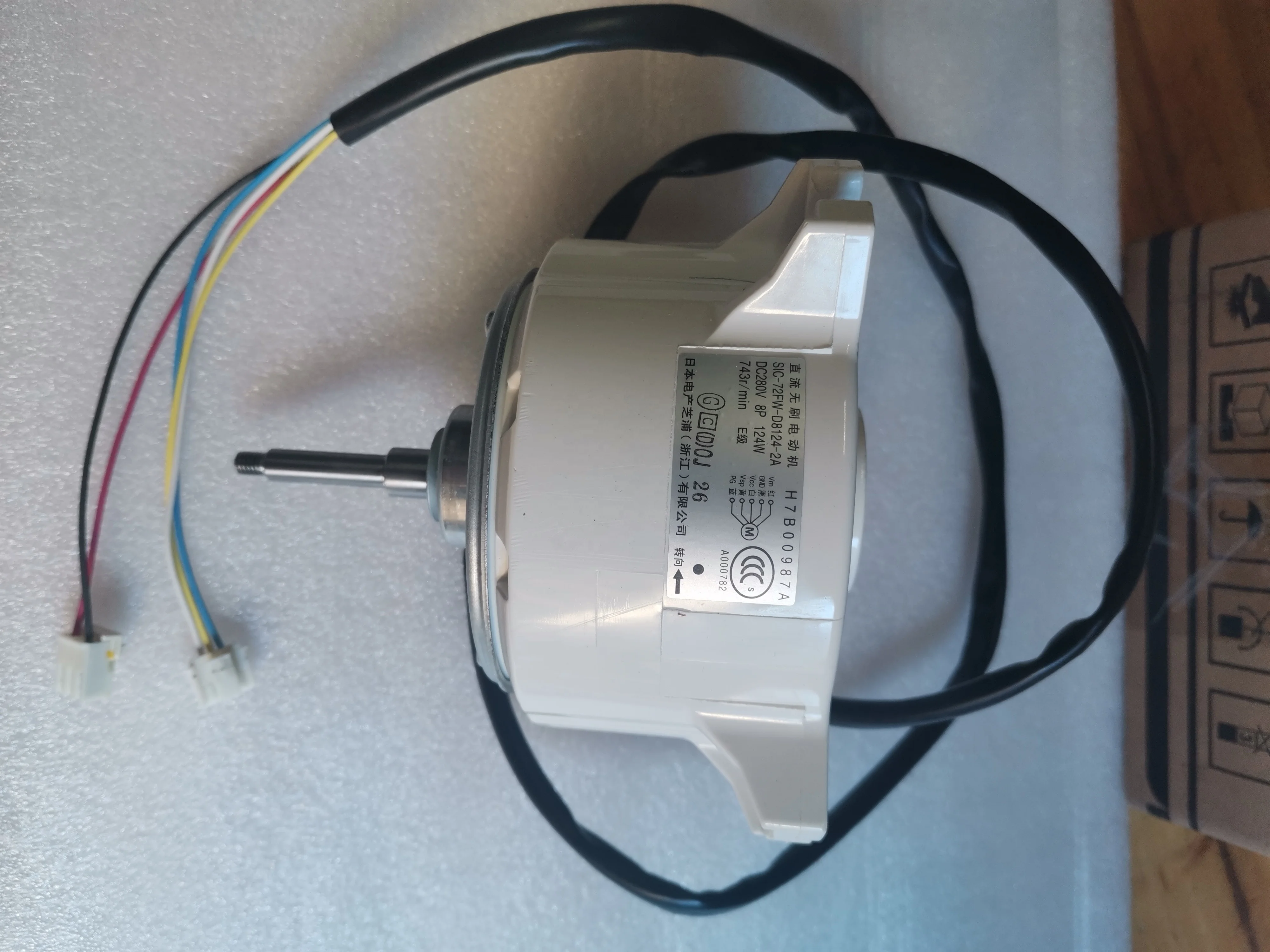 New DC Brushless Fan Motor H7B00987A SIC-72FW-D8124-2A 1416353 SIC-72FW-D8124-2B Suitable for Hitachi Central Air Conditioning