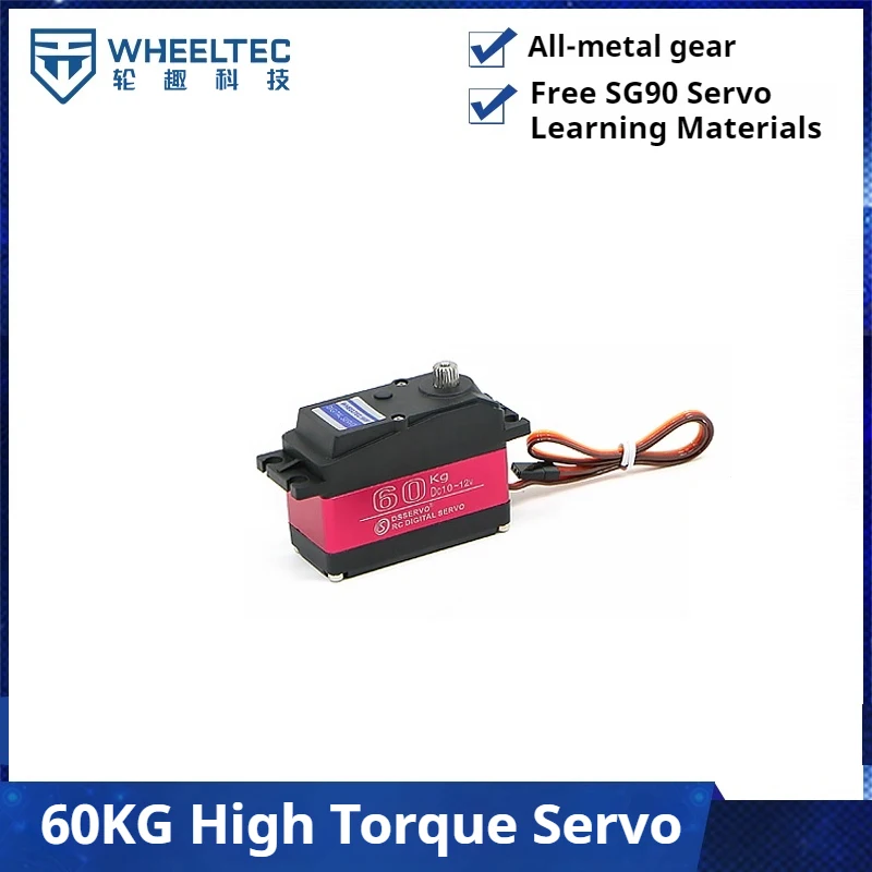 

60KG large servo 18T gold servo arm metal bracket steering wheel fixed large-sized servo multifunctional bracket