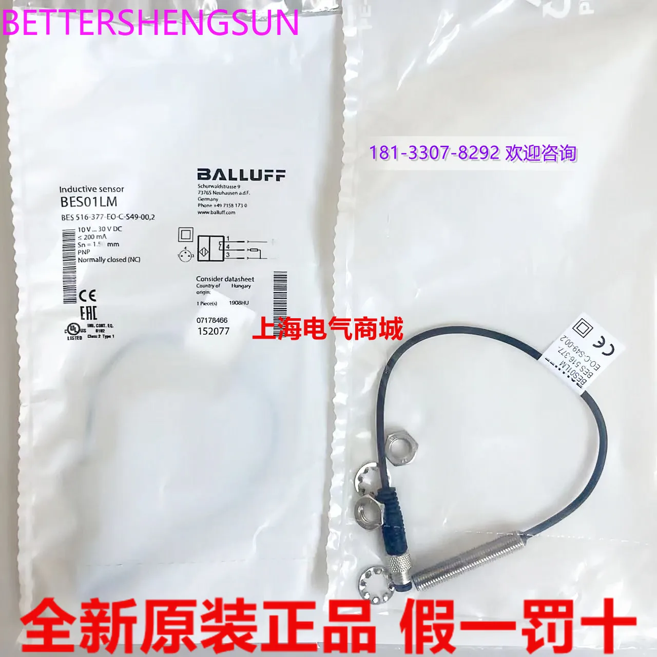 

Imported Inductive Sensor BES 516-377-eo-c-s49-00, 2 Bes01lm