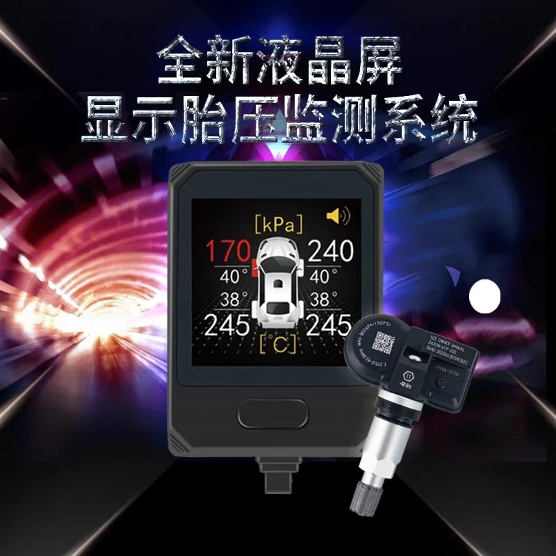 The product can be customized. New LCD screen high-precision automotive tire pressure built-in external monitor universal