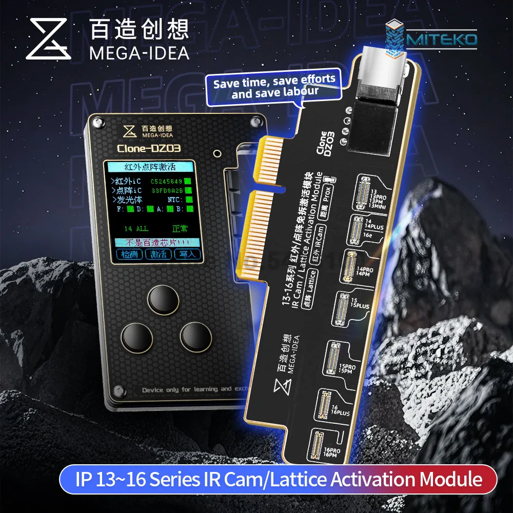 

QIANLI MEGA-IDEA Clone DZ03 Программатор Точечный проектор Тег-на Гибкий кабель для телефона Серия 13 ~ 15 PM Нет выравнивания Ремонт Face ID