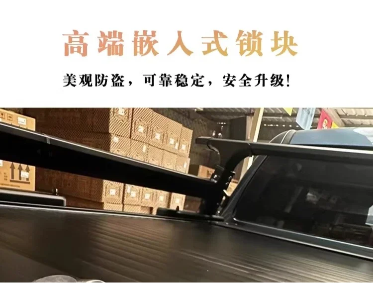 Rear box roller shutter cover, pickup truck trunk cover