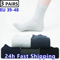 Mens 3 Pairs Bamboo Charcoal Fiber Deodorant Socks Large Size43-48 Spring Autumn Middle Tube Casual Business Sock Men Calcetines