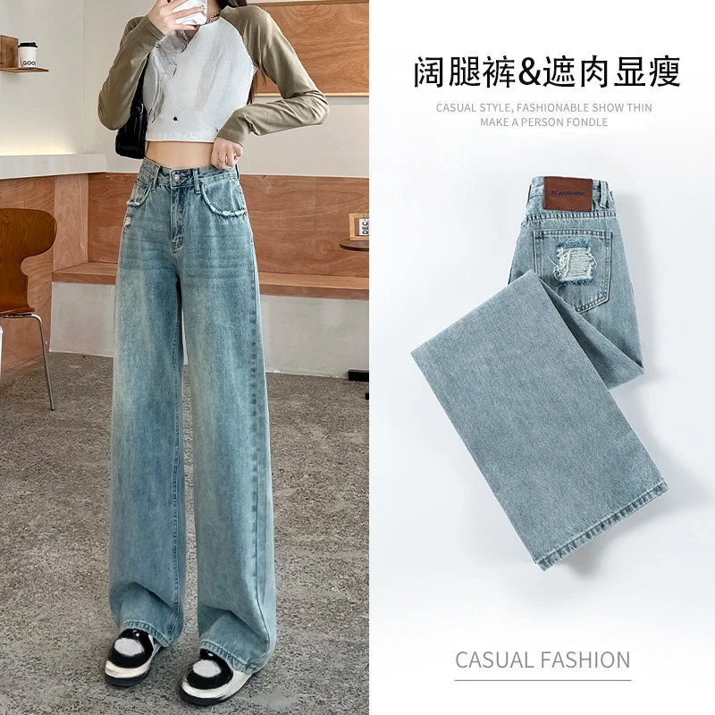 

Light Blue Washed Denim Wide-leg Pants. Women's Spring and Fall New Fashion Design Sense High-waisted Loose Straight Leg Jeans