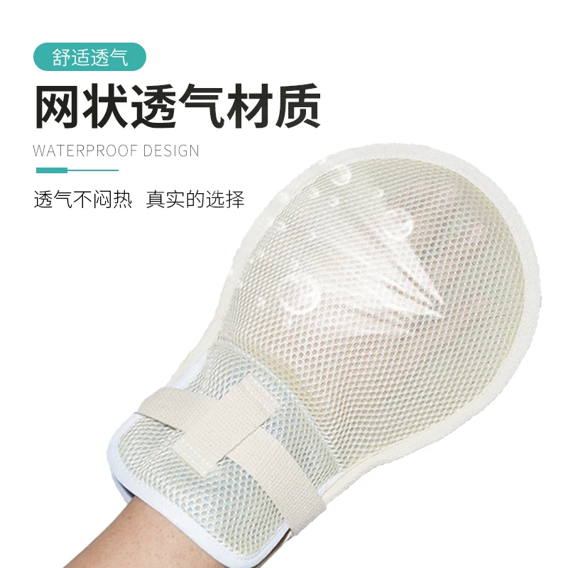 Elderly rehabilitation anti-grip sleeve for the elderly bedridden patient table tennis restraint gloves medical breathable