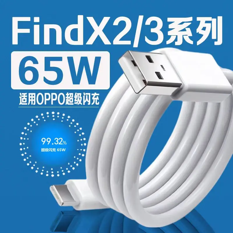 1/1.5/2 متر 6.5A USB Type-C 100 واط 65 واط Supervooc كابل شحن سريع ل ممن لهم البحث X9 برو X8 الترا X7 X6 X3 X2 برو رينو 14 سلك البيانات