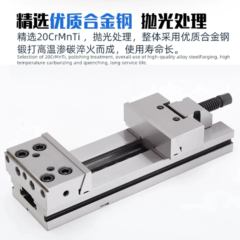 High-precision Combined Flat Pliers Cnc Machining Center GT853 Moving Block Milling Machine Special 6-inch 7-inch Fixture Table