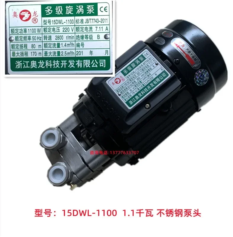 Multistage Vortex P…