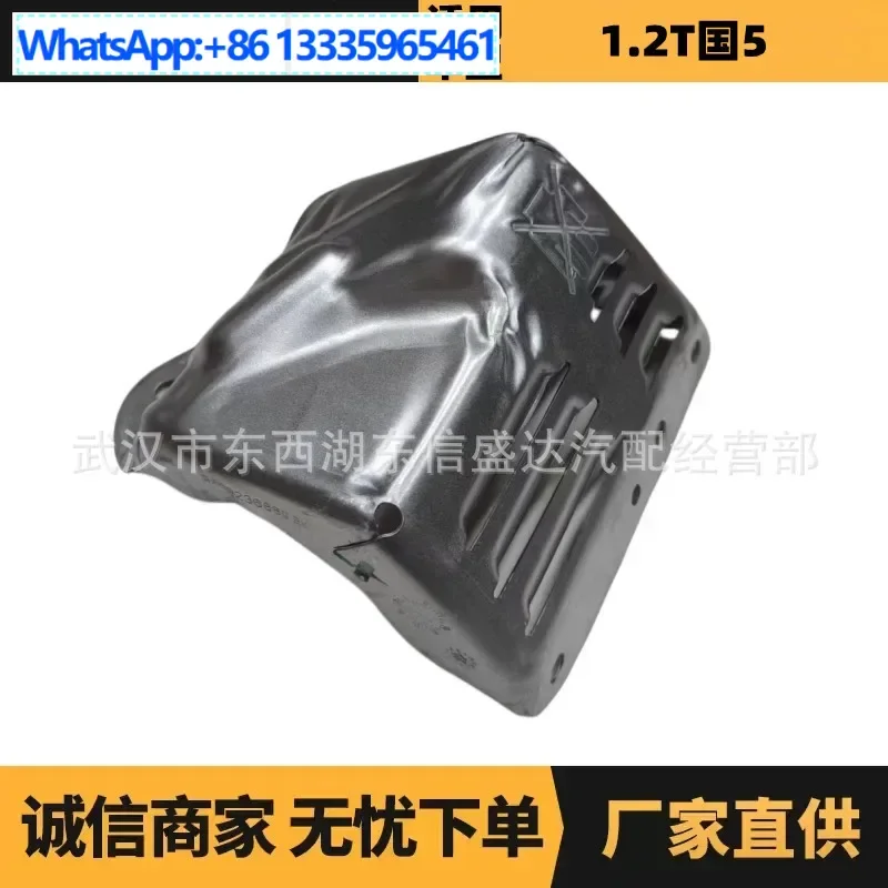 

Suitable for Peugeot Citroen 1.2T turbine heat insulation board, external OE: 9809236880 factory advantage supply