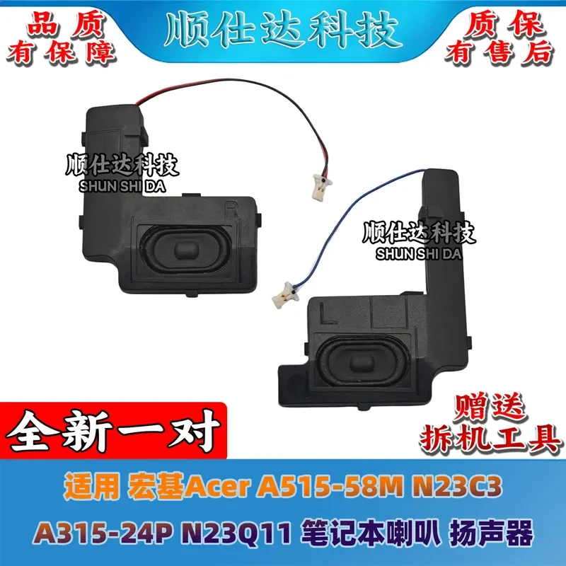 for Acer A515-58M N23C3 A315-24P N23Q11 Laptop Internal Speakers Replacement Audio Sound System