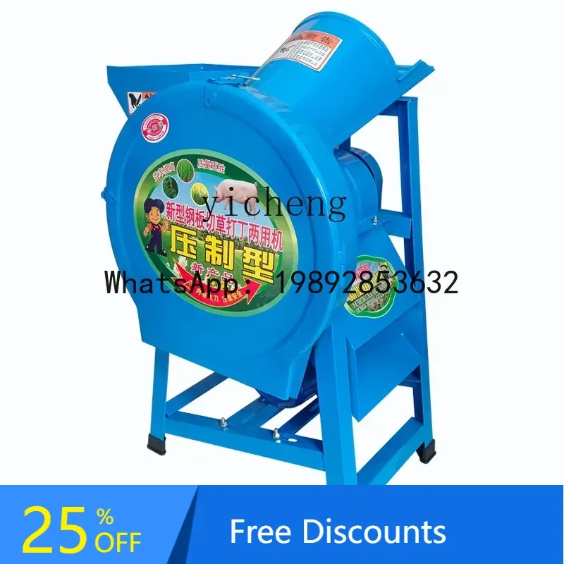 

A1 electric hogweed machine potato radish dicing machine guillotine machine household small breeding shredded grass lawn