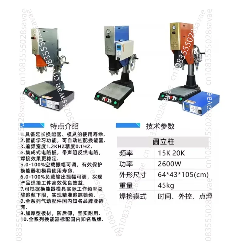 Professional Ultrasonic Plastic Welding Gun 15K 20K Auto Frequency Tracking Welder Machine for Plastic Welding