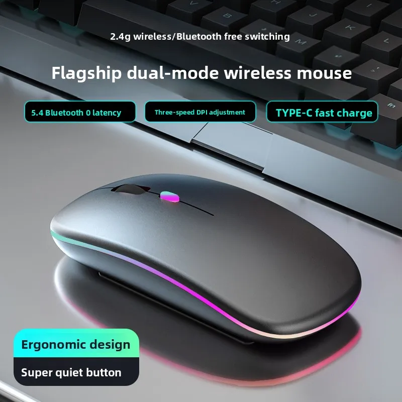 

2.4G Wireless Mouse High-value Notebook Desktop Universal Charging Dual-mode Luminous Office Mouse Lightweight and Portable