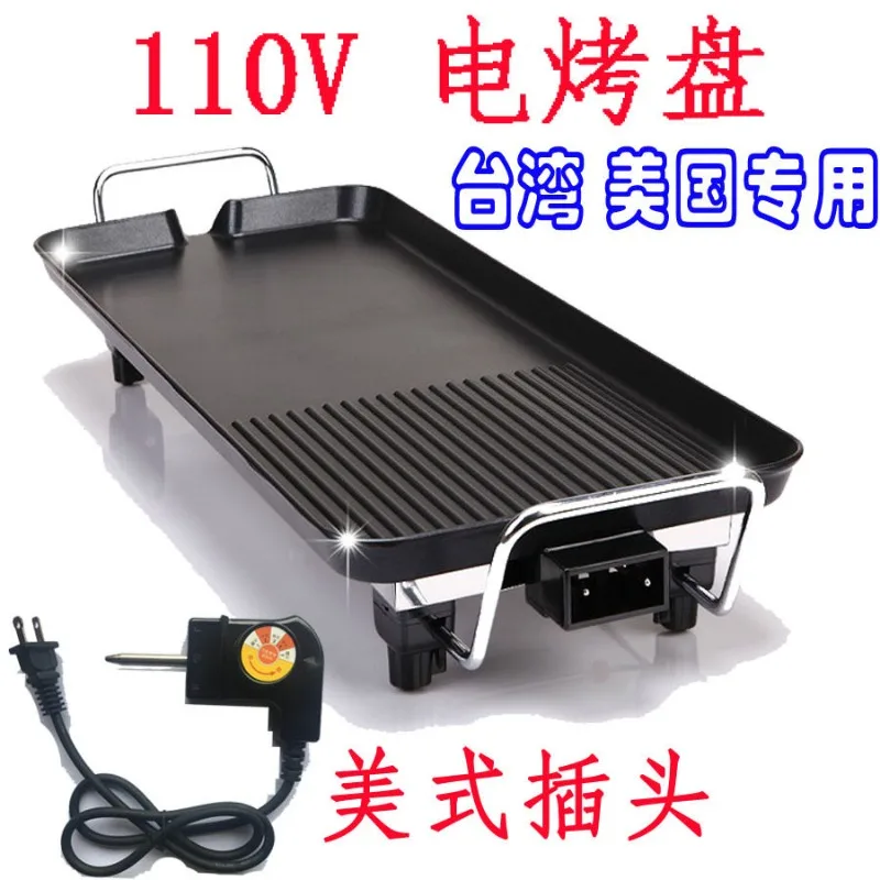 110 Volt Smokeless Electric Grill, Multi-functional Non-stick Barbecue Pan, Suitable for Kebabs, Fish, Household Models