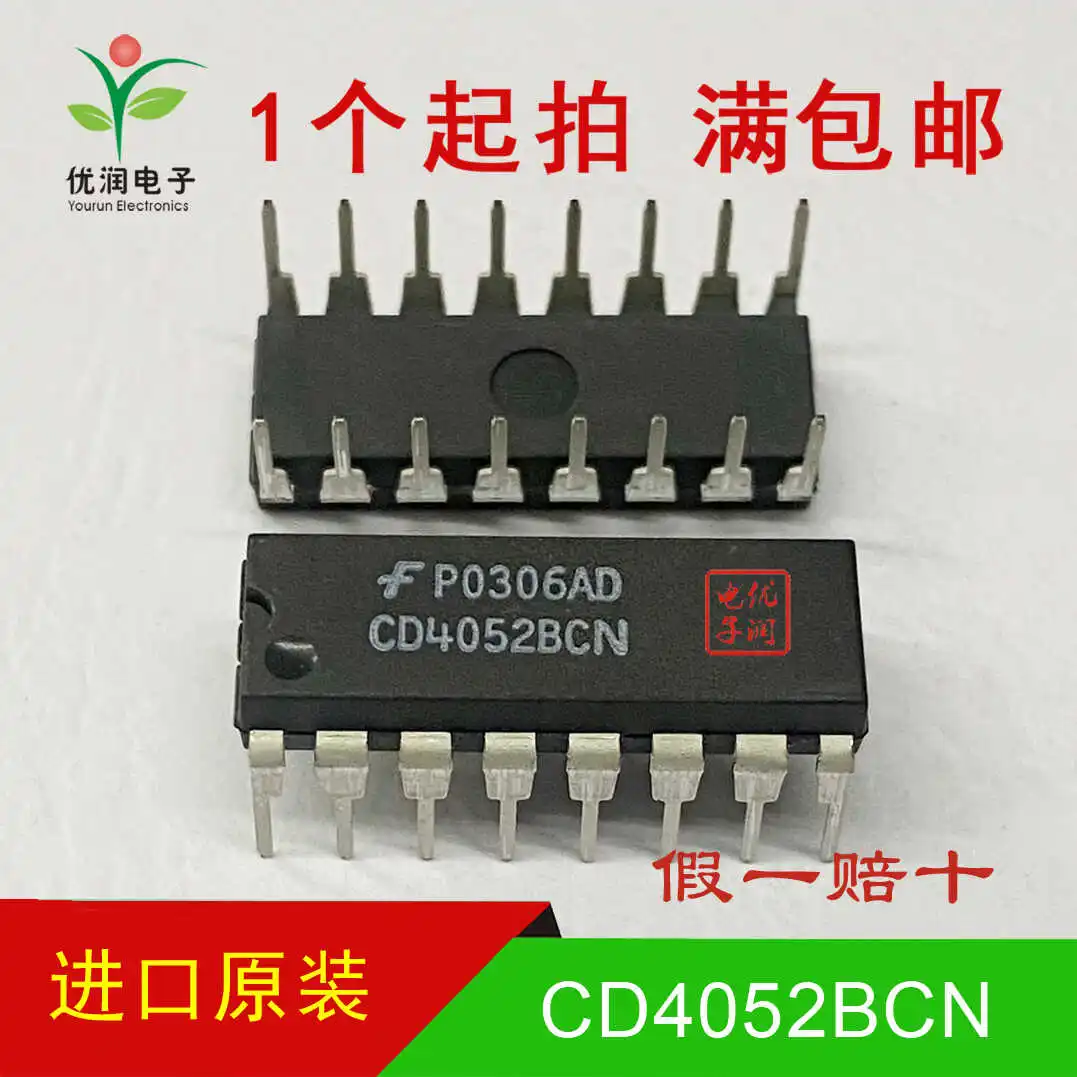 30pcs/Newly imported original CD4052BCN CD4052 multiplexer chip with direct insertion DIP-16