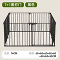 7 plus 1 black fence