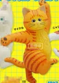 orange tabby