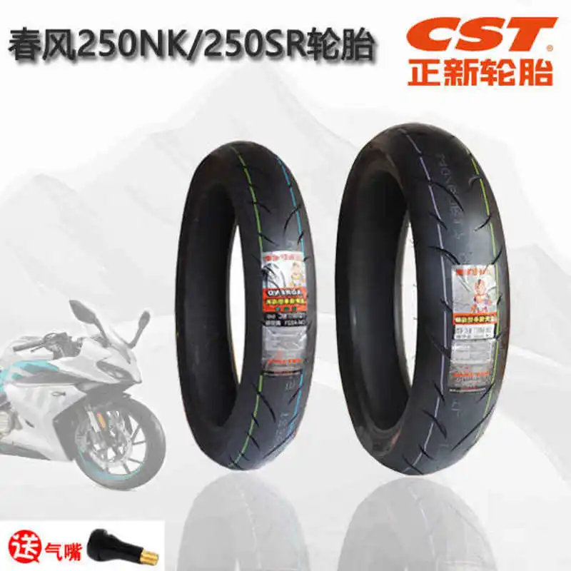 

for Cfmoto Motorcycle 250nk Zhengxin Tire 120 / 140 160 Vacuum Semi Hot Melt Front and Rear Scar Tire