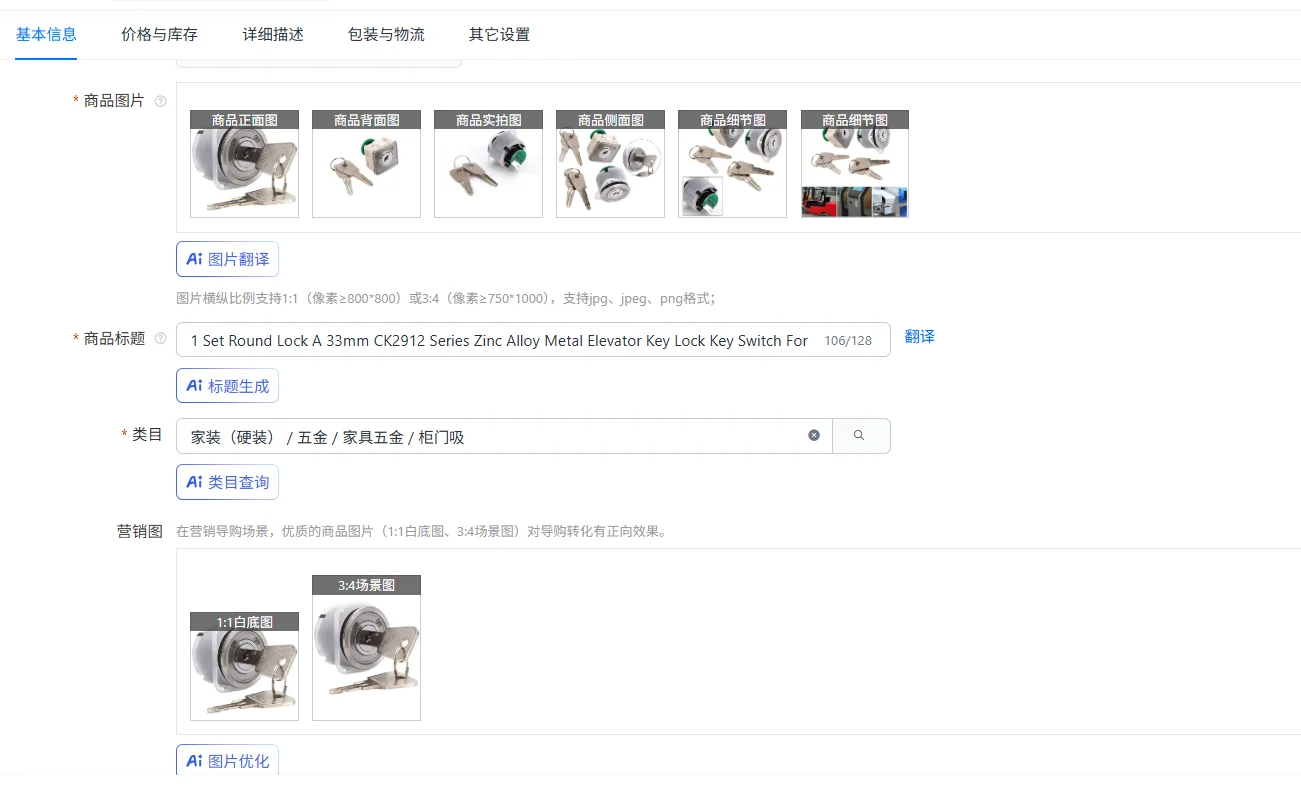 1 Set Round Lock A 33mm CK2912 Series Zinc Alloy Metal Elevator Key Lock Key Switch For Base Station Locks