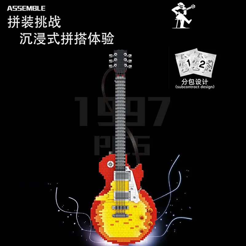 Mork 031010 Flame Guitar Model Creative MOC Music Series Small Particle Assembly Toys Building Blocks Boys Gift 2502Pcs