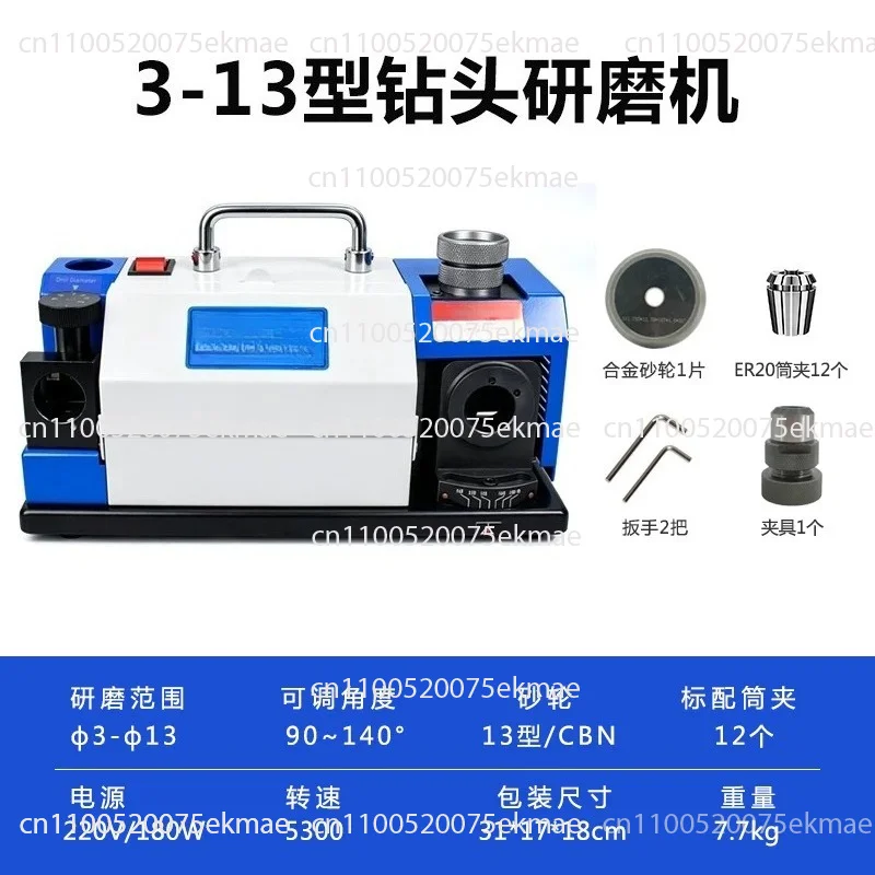 3-13mm Fully Automatic Twist Drill Sharpener – 220V 180W High-Precision Grinding Machine for HSS & Carbide Bits