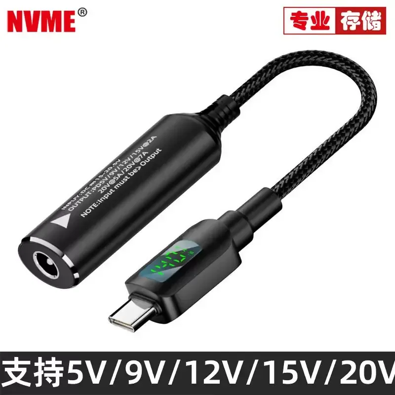 for NVME Automatic Recognition 5V 9V 12V 20V DC Input to Type C Converter PD Output 140W Charging Cable