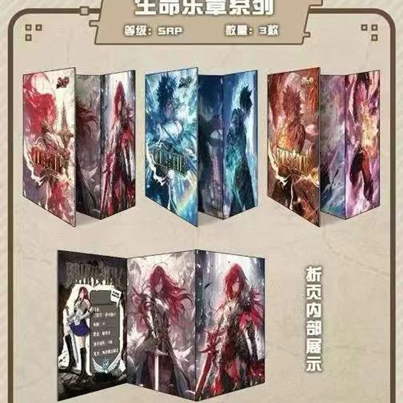 Fairy Tail Card Anime Lucy ACG TCG Fold Flower Window Poster Booster Box Rainbow Gifts Playing Collection Cards Hobbies Gift