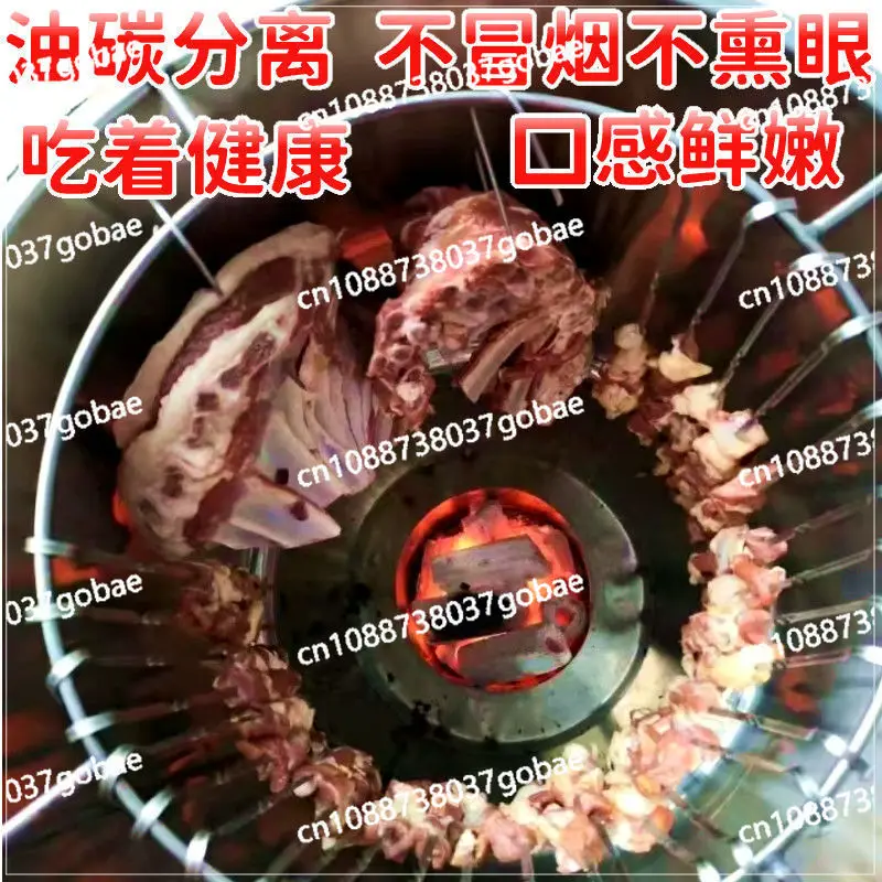Smokeless barbecue grill Hanging furnace Stainless steel round furnace Electric carbon dual-purpose household outdoor