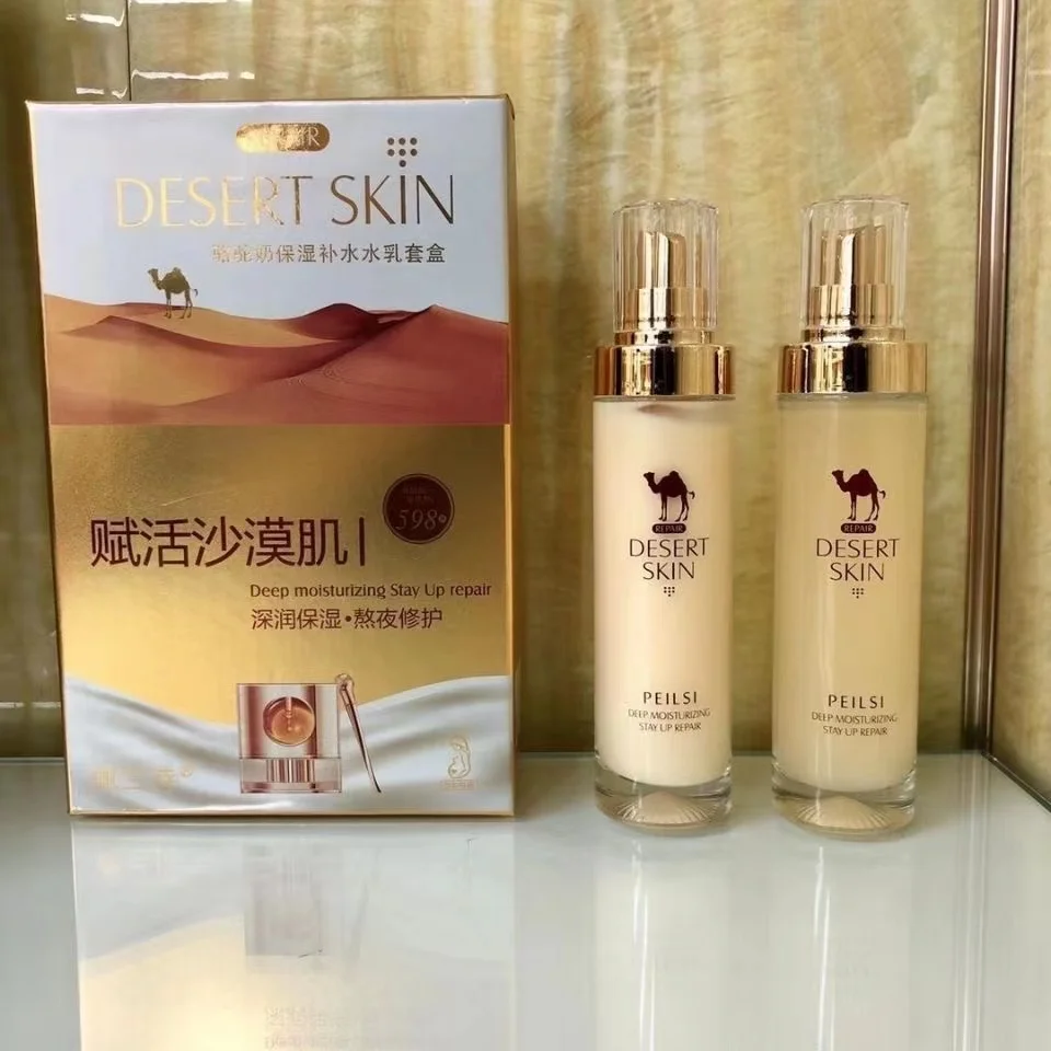 Camel Milk Skin Care Sets Face Toner Collagen Whitening Repairing Moisturizing Anti-Aging Face Toner Oil control Beauty Lotion